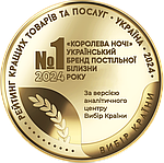 «Королева Ночі» - виробник постільної білизни в Україні