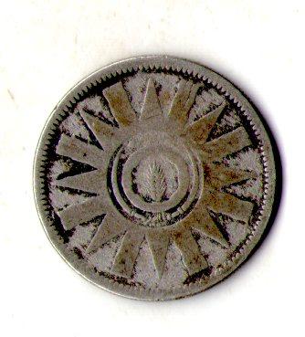 Ірак › Республіка Ірак 50 філсів, 1959 Срібло 0.500, 5g, №1589, фото 1