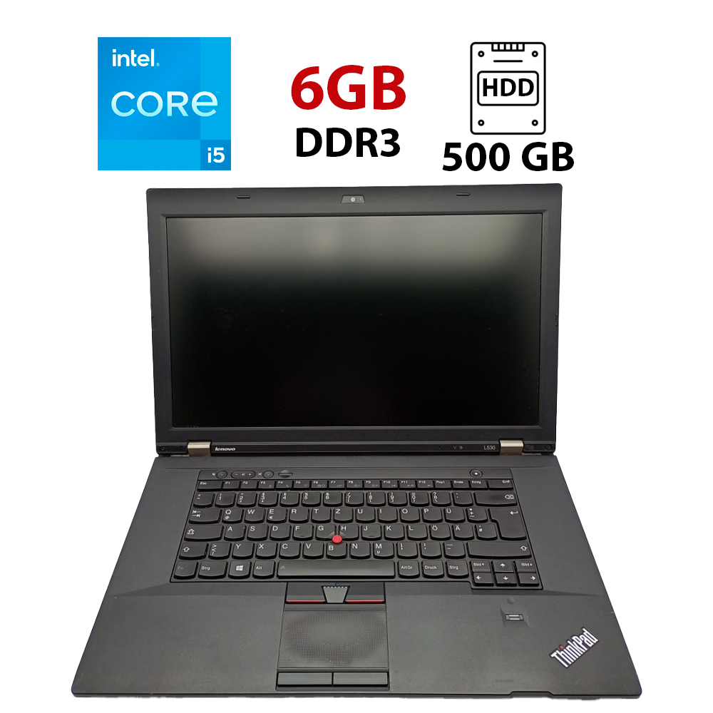 Ноутбук Lenovo ThinkPad L530/ 15" (1366x768)/ Core i3-3110M/ 6 GB RAM/ 500 GB HDD/ HD 4000