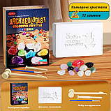 Розвиваючий набір для розкопок Кольорові кристали від Obetty, фото 2