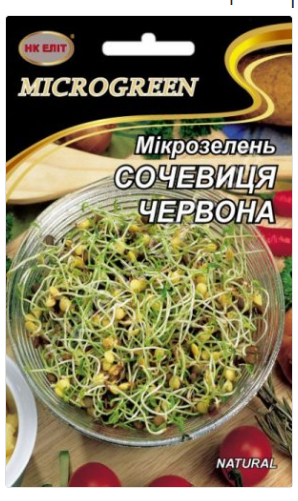 Насіння Мікрозелень суперрання сорт Сочевиця Червона Натуральна 50 г НК Еліт