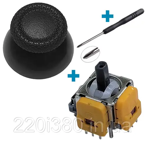 3DмеханізмPS5Dualsenseіздатчикомхолу1шт+стікV1чорний1шт+викрутка