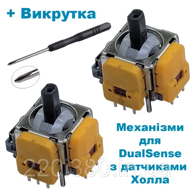 3D механізм джойстика PS5 Dualsense із датчиком холу (Hall effect) 2 шт + викрутка, фото 1