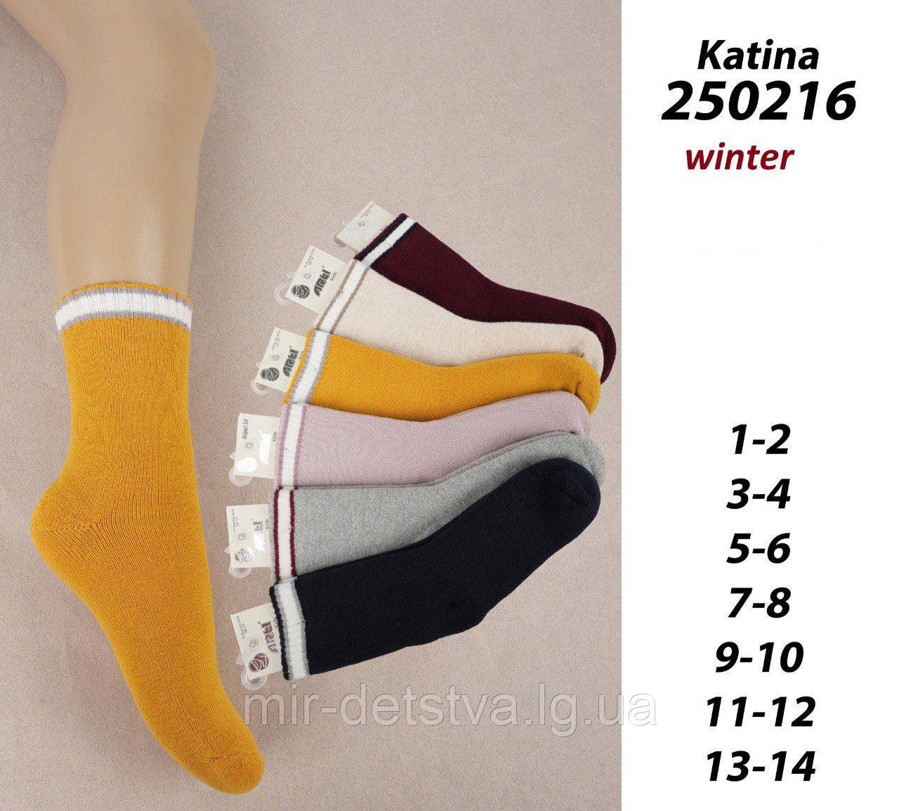 Дитячі махрові шкарпетки ТМ Arti р.13-14 років (37-39 )