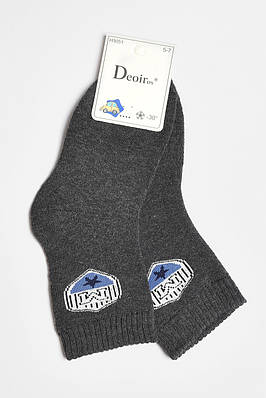 Шкарпетки дитячі для хлопчика темно-сірого кольору 189495T Безкоштовна доставка