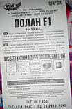 Насіння огірків "Полан F1" ТМ VIA-плюс, 5 г (Польща), фото 3