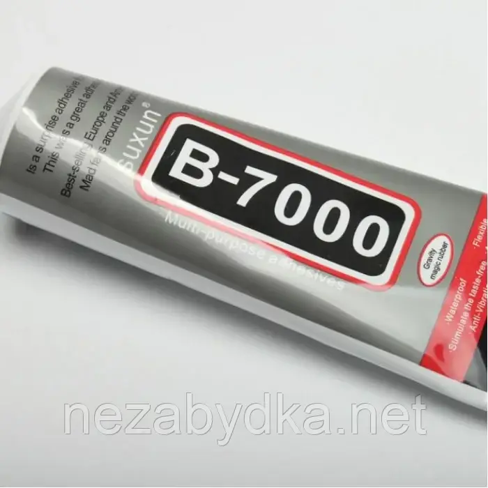 Клей для страз Suxun В-7000, 110 мл