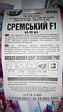 Насіння огірків "Сремський F1" ТМ VIA-плюс, 5 
г. (Польша), фото 2