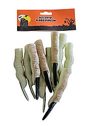 Пазурі відьми