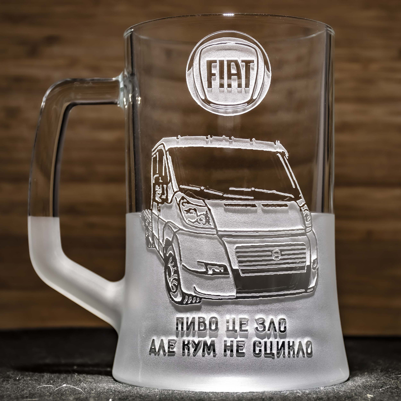 https://images.prom.ua/6299752056_w1280_h1280_pivnoj_bokal_s_gravirovkoj_avto_fiat_ducato.jpg?fresh=1