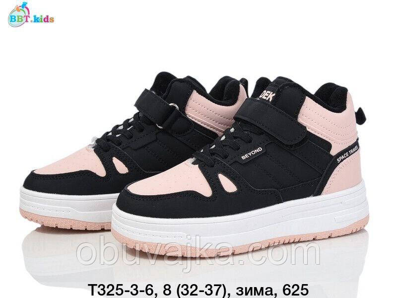 Зимове взуття Дитячі чобітки 2024 від фірми BBT (32-37)