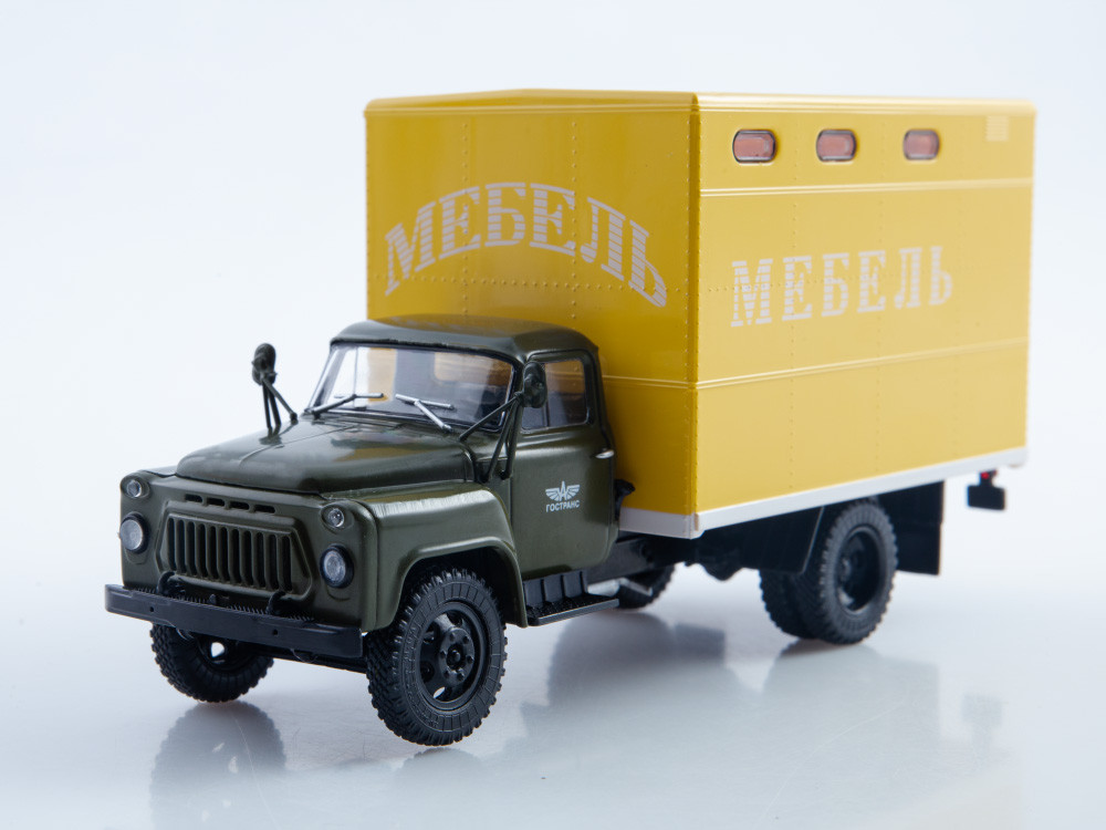 Модель Вантажівка Меблевий фургон ГЗТМ-893А (ГАЗ-52) | Автоісторія