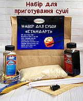 Набори