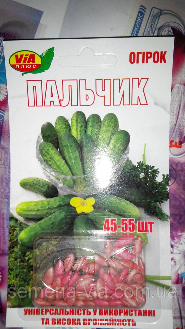 Насіння огірків "Пальчик" ТМ VIA-плюс, 5 г (Польща)