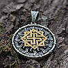 Валькірія, символ Валькірія, кулон, підвіс, оберіг, амулет, фото 8