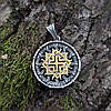 Валькірія, символ Валькірія, кулон, підвіс, оберіг, амулет, фото 10