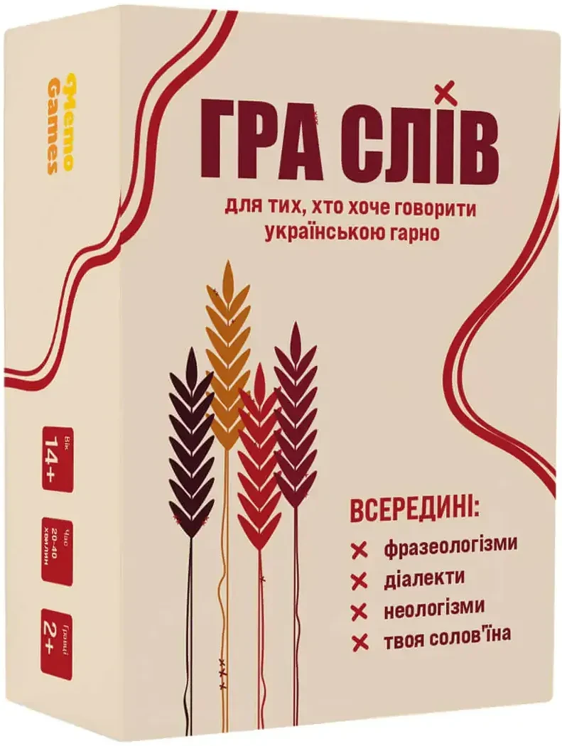 Гра слів (Українською), фото 1