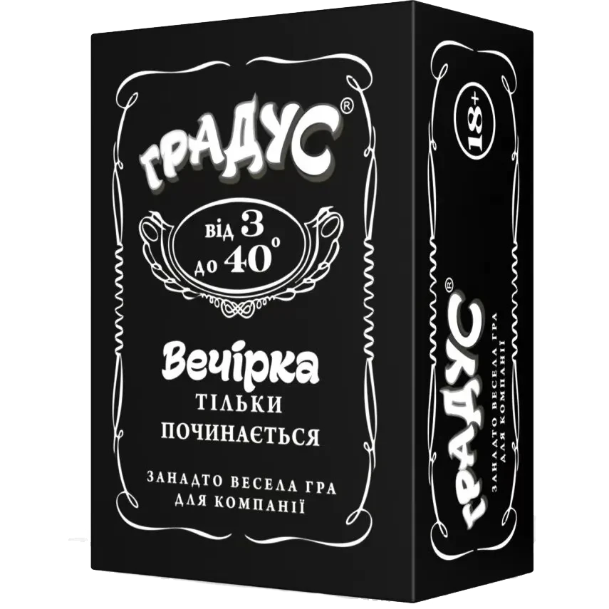 Градус (Українською)