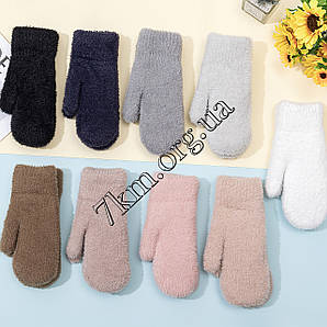 Рукавиці жіночі подвійні з хутром Оптом для дівчаток "Чисті" F6397