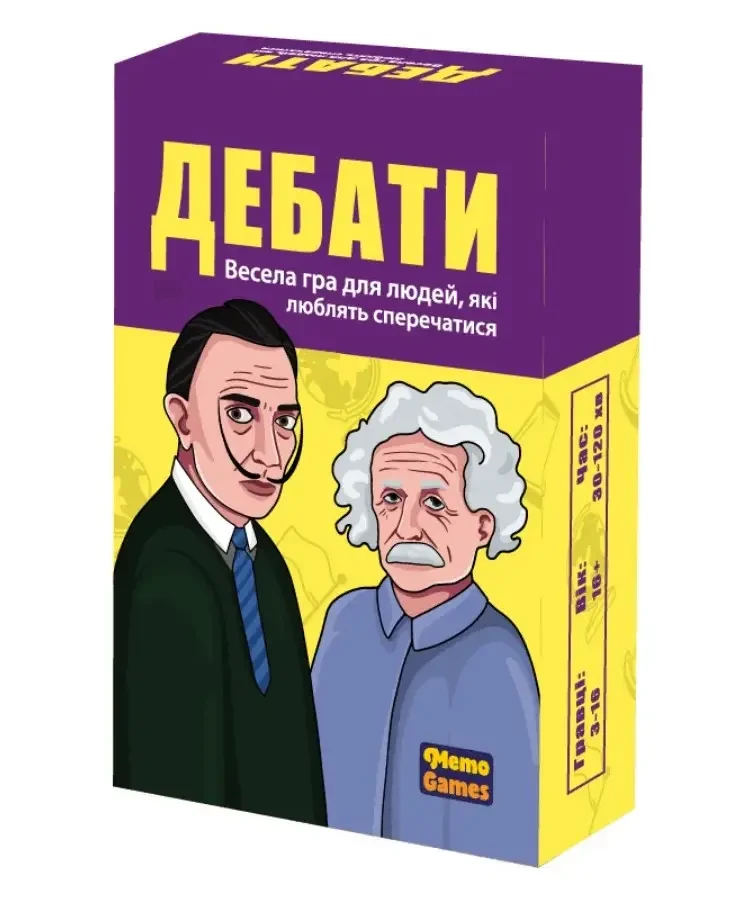Дебати, фото 1