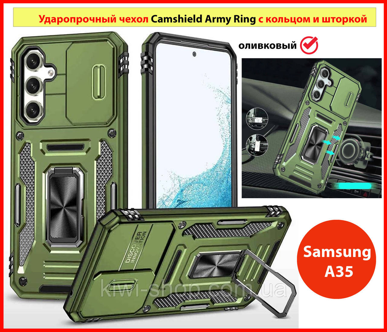Броньований протиударний чохол для Samsung Galaxy A35 5G ЗЕЛЕНИЙ чохол із підставкою і шторкою самсунг а35 5г, фото 1