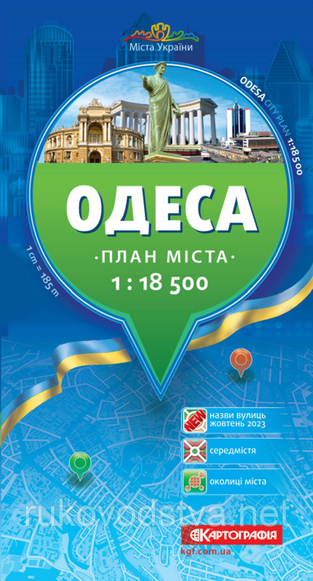 Карта Одеси