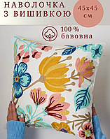 Интерьерная декоративная подушка с наволочкой на молнии в стиле бохо (ковровая вишивка) Пион