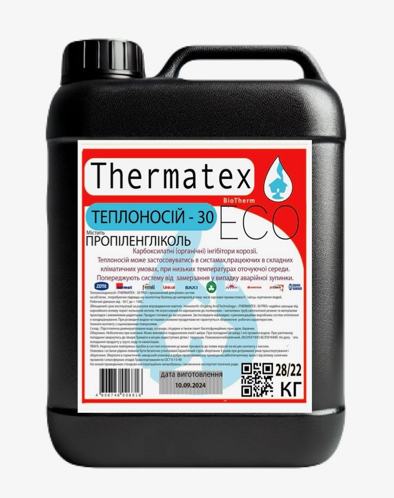 Побутовий антифриз для опалювальних систем Thermo Thermatex -30, 20 л., фото 1