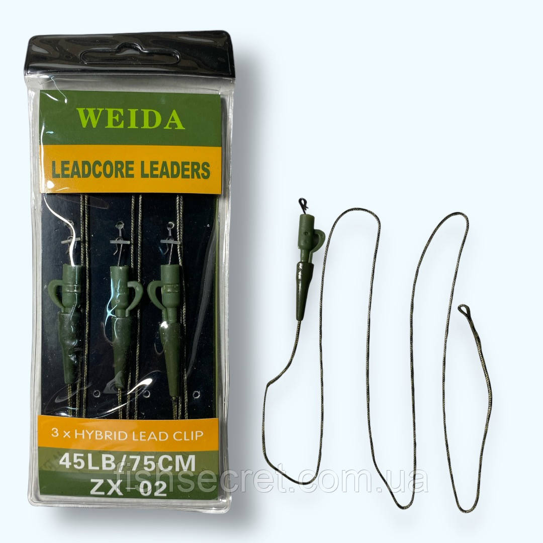 Оснащення Weida Lead Сore Leaders ZX-02 45lb 75см.