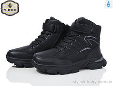 Підліткове взуття. Підліткове зимове взуття 2023 бренда Paliament для хлопчиків (рр. с 36 по 41)