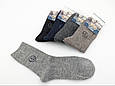 Чоловічі зимові шкарпетки з ангоркою теплі GNG з принтом якір, 10 пар/уп. асорті кольорів, фото 2