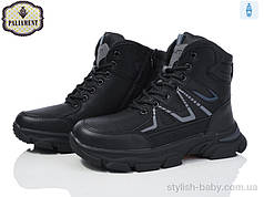 Підліткове взуття. Підліткове зимове взуття 2023 бренда Paliament для хлопчиків (рр. с 36 по 41)