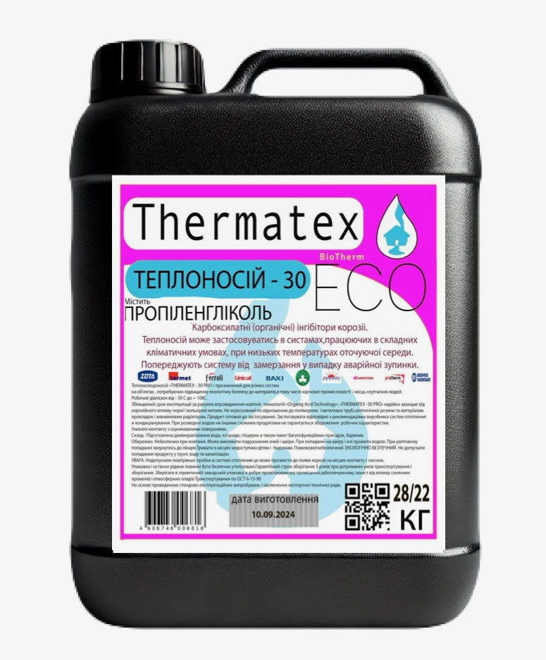 Теплоносій для системи опалення Thermo Thermatex 20 л., фото 1