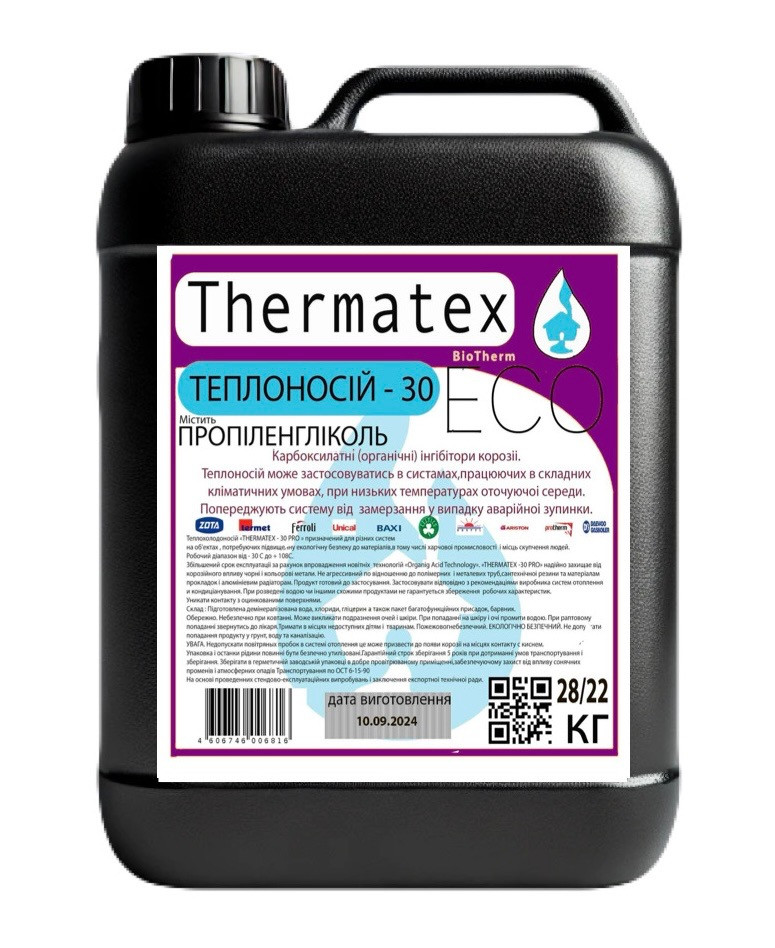 Теплоносій для систем опалення Thermo Thermatex 20 л., фото 1