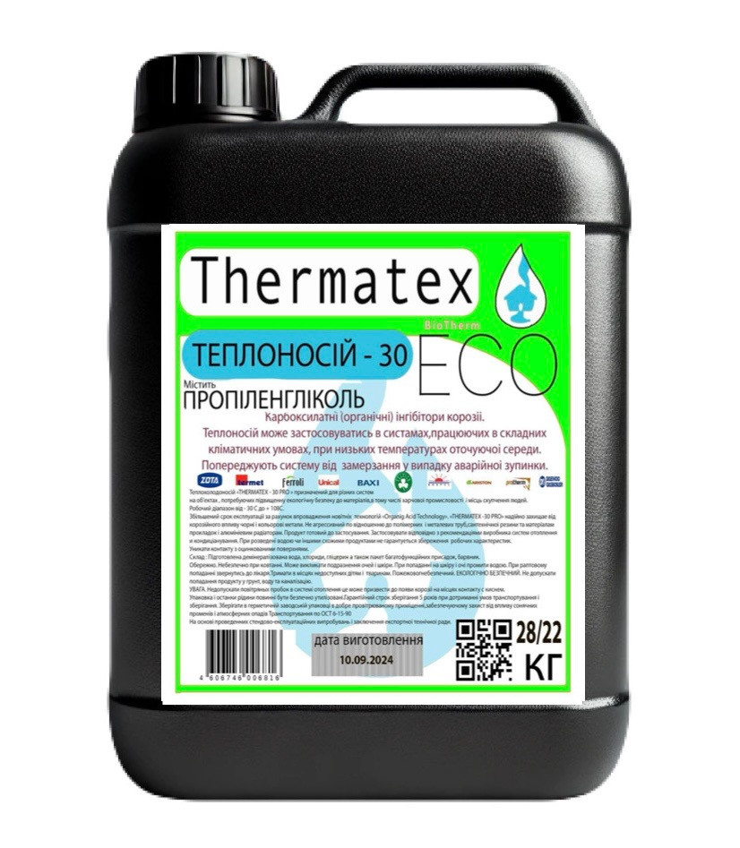 Теплоносій для всіх систем опалення Thermo Thermatex -30 (на пропіленгліколо) 20 л., фото 1