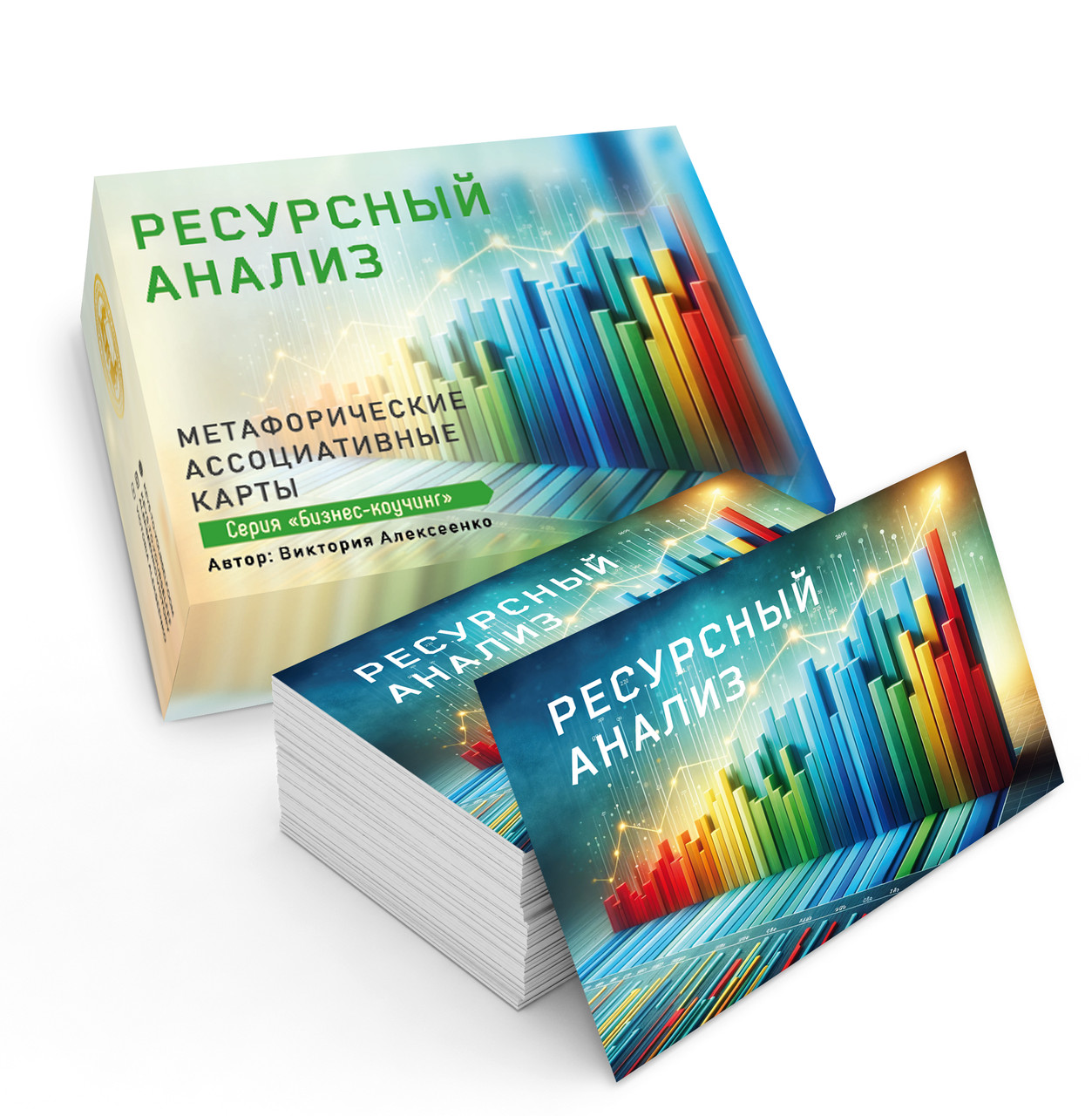 Метафоричні картки «Ресурсный анализ». Алексієнко Вікторія