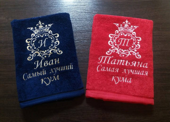 

Именное полотенце, индивидуальная машинная вышивка, Разные цвета