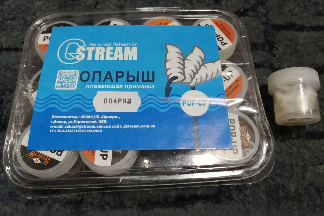 

Силиконовая плавающая приманка G. STREAM POP-UP опарыш опарыш