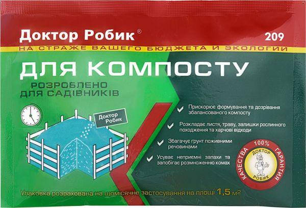 

Средство для компоста Доктор робик 75 г