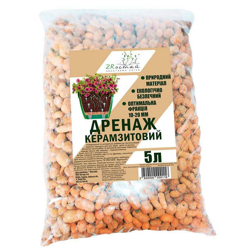 

Дренаж керамзитовый ZRостай 5л S5003