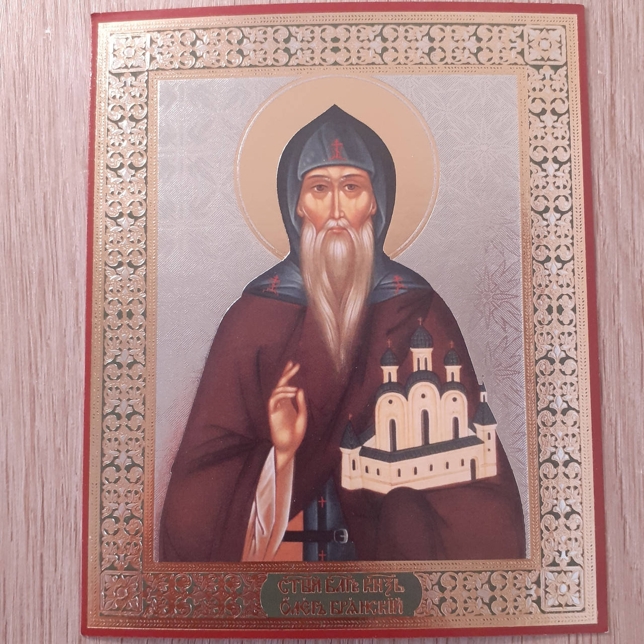 

Лик Святого блаженного Олега Брянского, 10х12 см