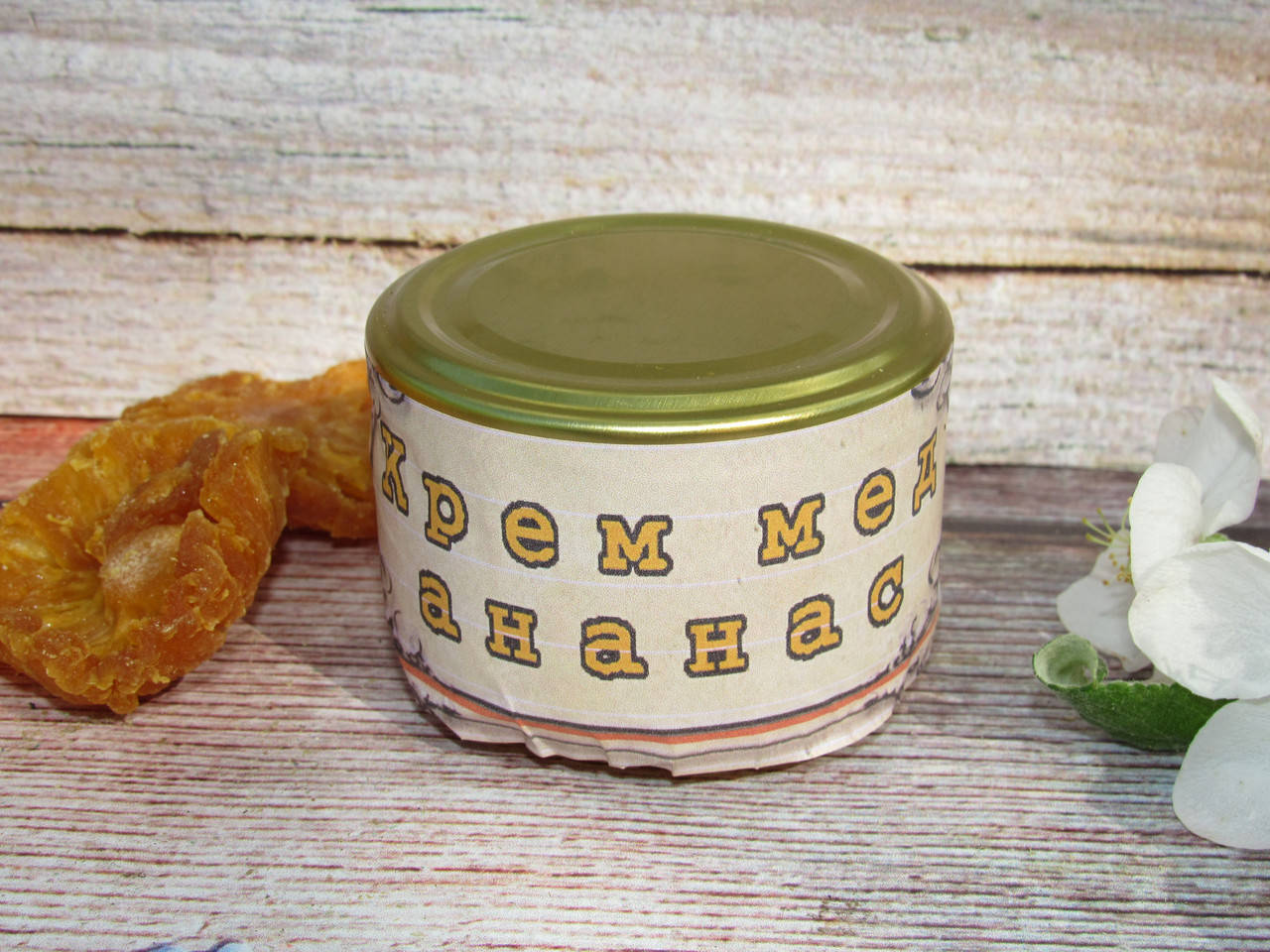 

Крем мед ананас 0,1 л (120 грамм)