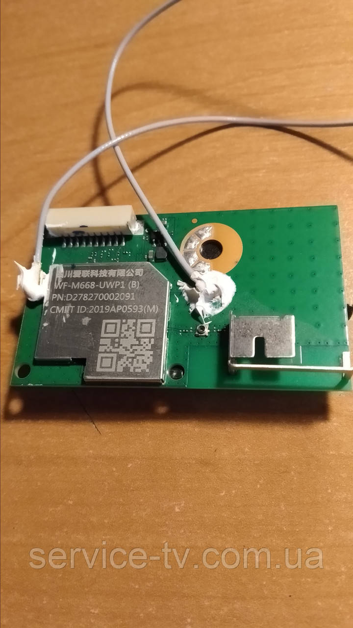 Модуль Wi-Fi WF-M668-UWP1 (B) до телевізора MI L32M5-5ARU, фото 1