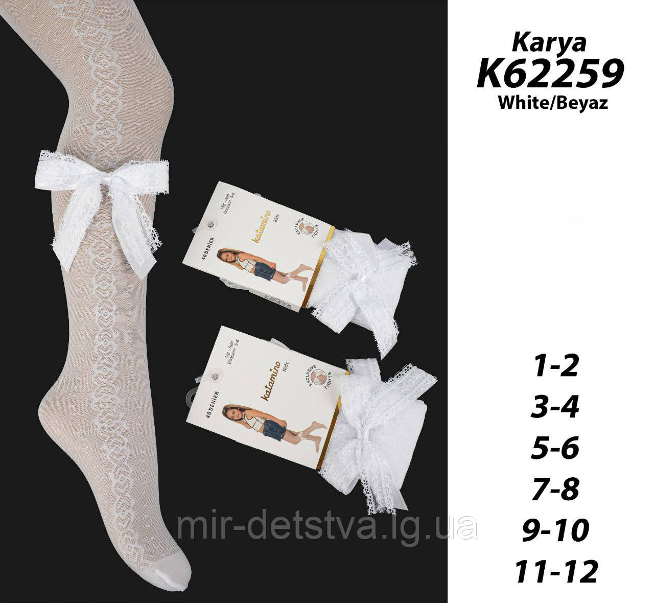 Капронові колготки для дівчаток TM Katamino оптом, Туреччина р.5-6 (110-116 см)