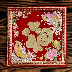 Фен-шуй килимок, 17 см