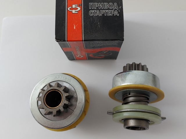Бендікс ВАЗ 2108-099 (z=11, d=14, d шліц=20,5, H=67,3, ліве)