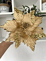 Новорічна прикраса — пуансеттія. Різдвяна квітка пуансеттії золота (22 см), фото 2