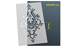 Трафарет №6 багаторазовий 40x66 см Мандала Дамаський візерунок 4 товщина 0,5 мм