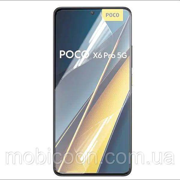 Гідрогелева плівка для Poco X6 Pro 5G, фото 1