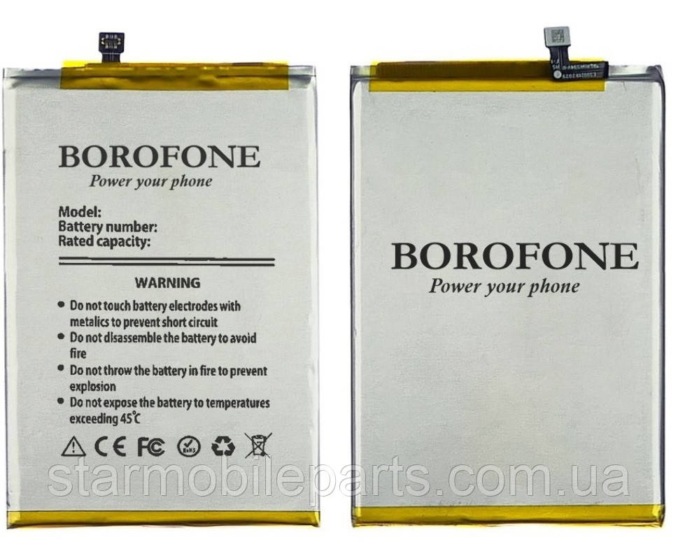 Акумулятор Borofone BN56 (АКБ, батарея) Xiaomi Redmi 9AT (Li-ion 4.4V 5000mAh)